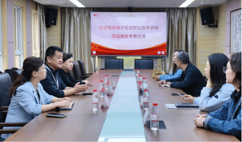 深化馆际交流 共促服务提升—— 贵州电子信息职业技术学院到世界杯官网开展图书馆工作交流