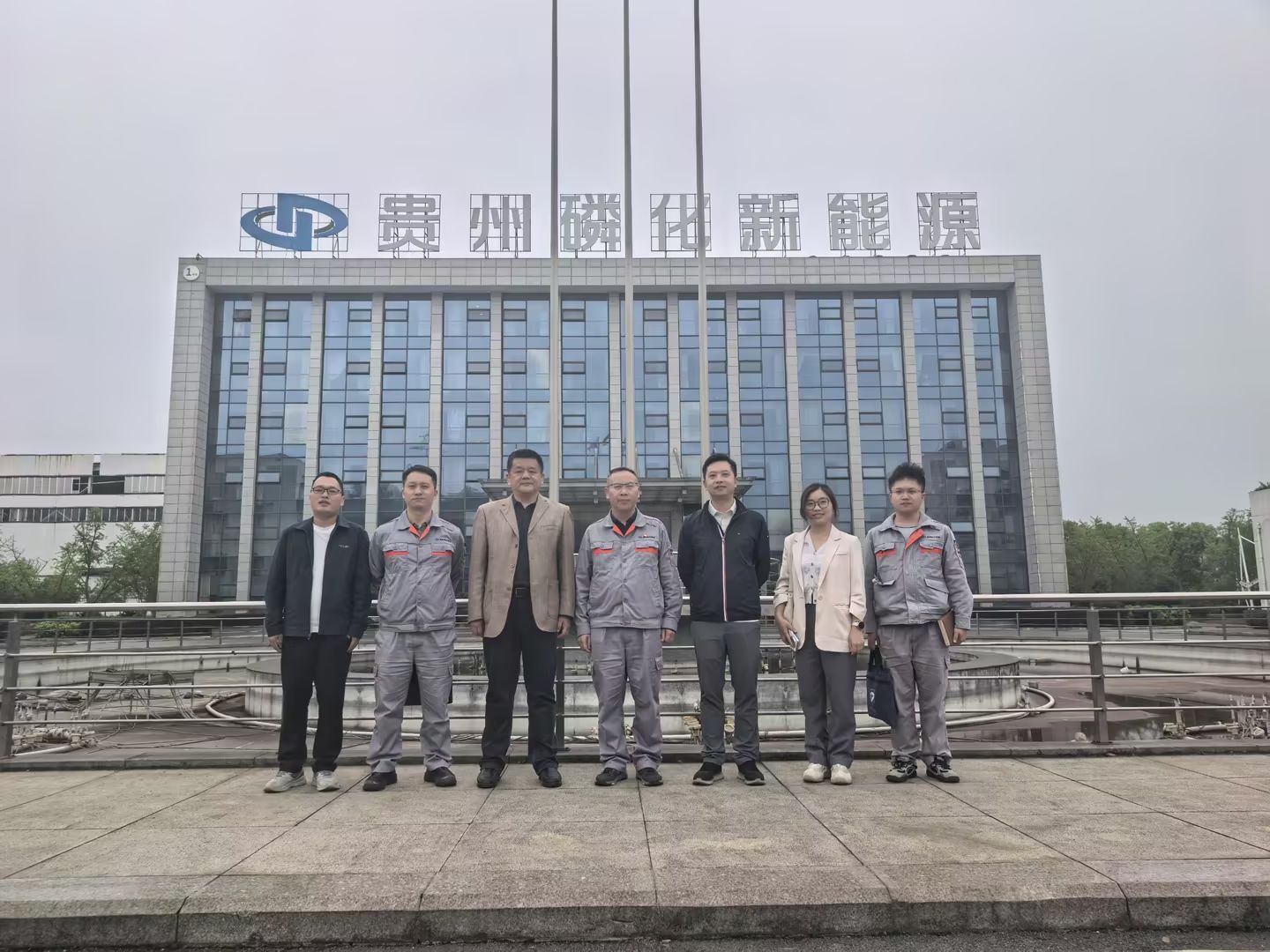 美加墨世界杯官网党委委员、副院长张克峰一行赴贵州磷化集团开展访企拓岗与新专业建设调研